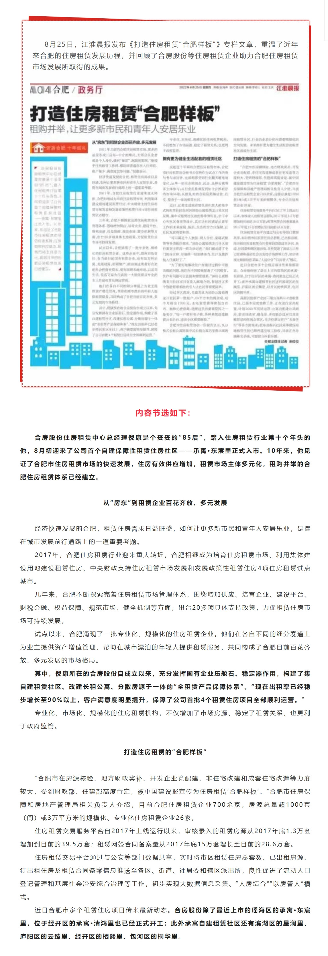 凤凰同盟平台注册·(唯一)官方网站