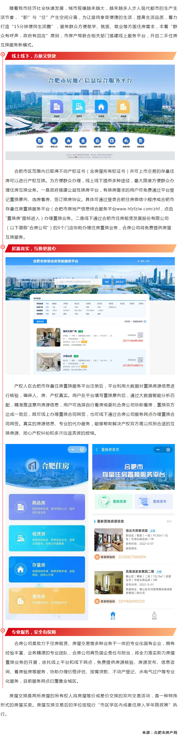 凤凰同盟平台注册·(唯一)官方网站