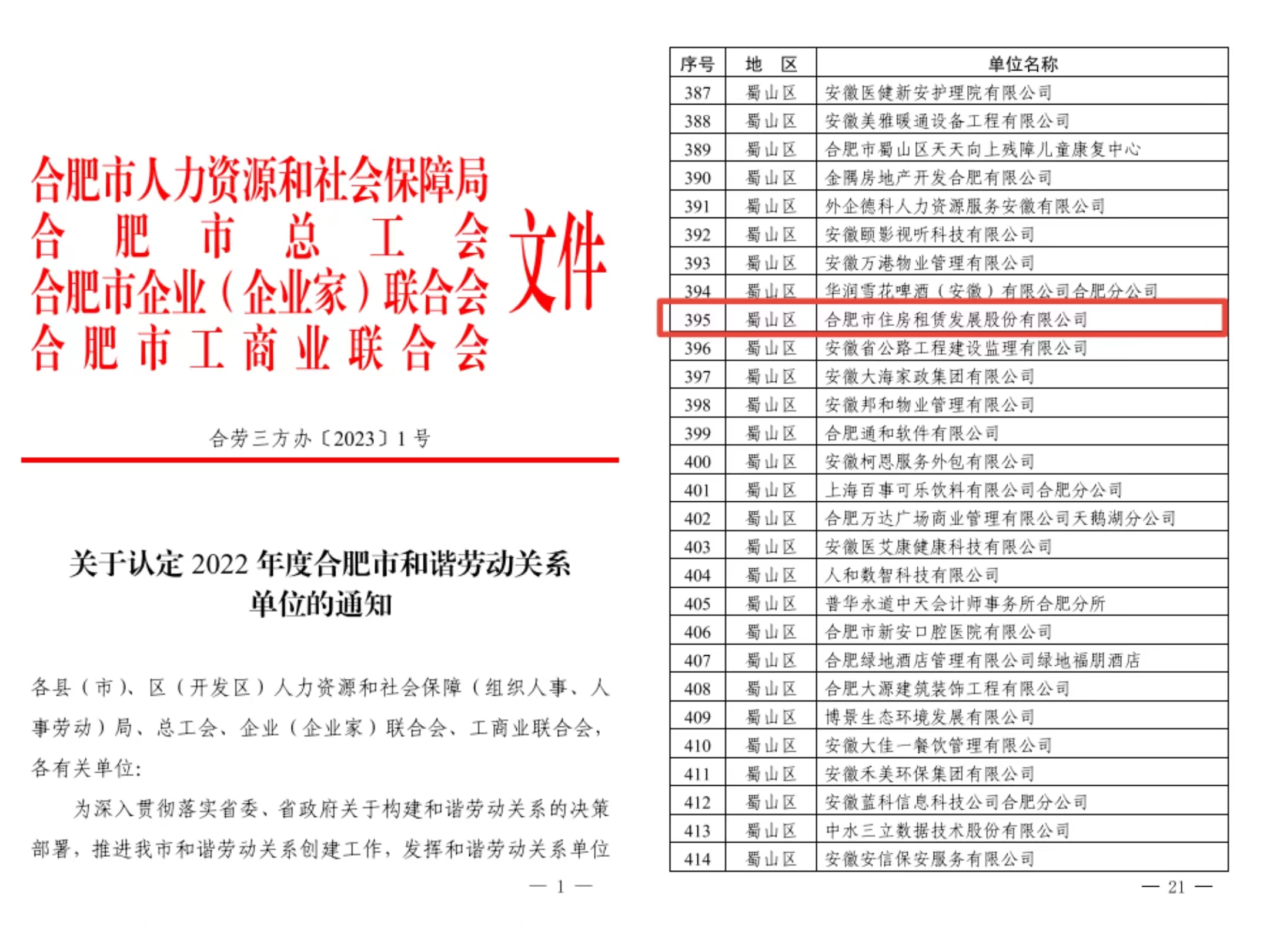 凤凰同盟平台注册·(唯一)官方网站