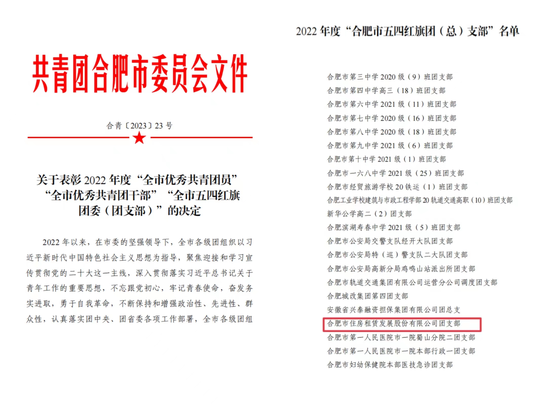 凤凰同盟平台注册·(唯一)官方网站