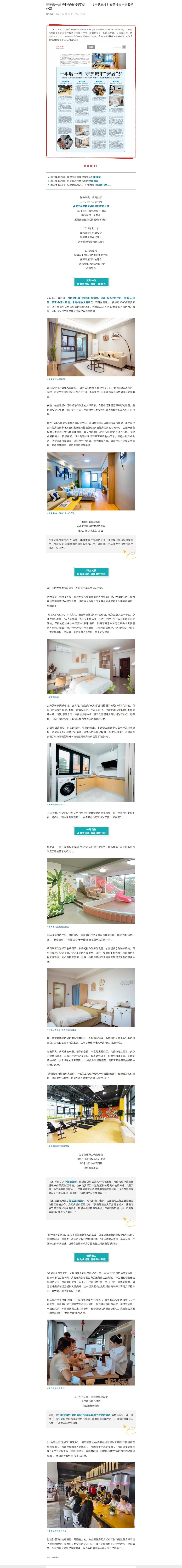 凤凰同盟平台注册·(唯一)官方网站