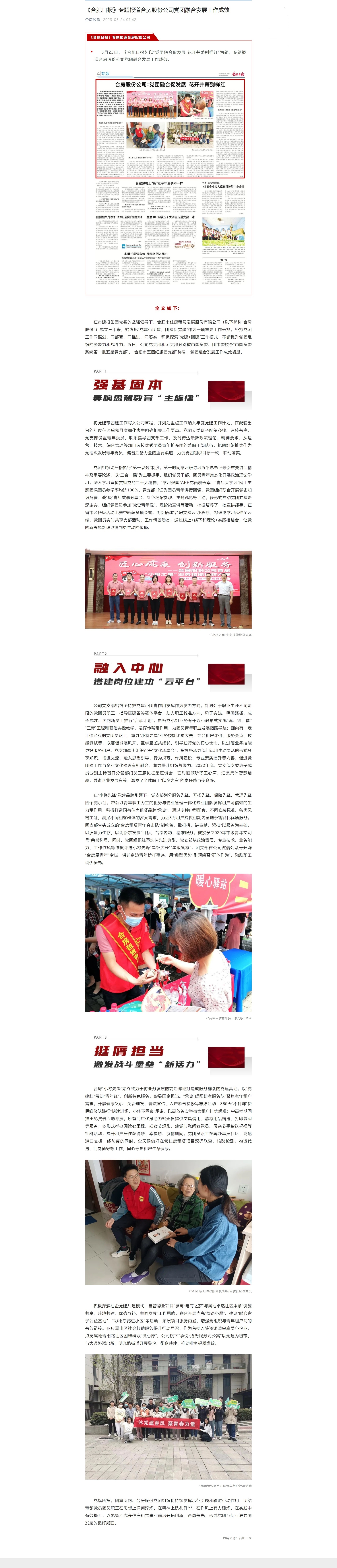 凤凰同盟平台注册·(唯一)官方网站