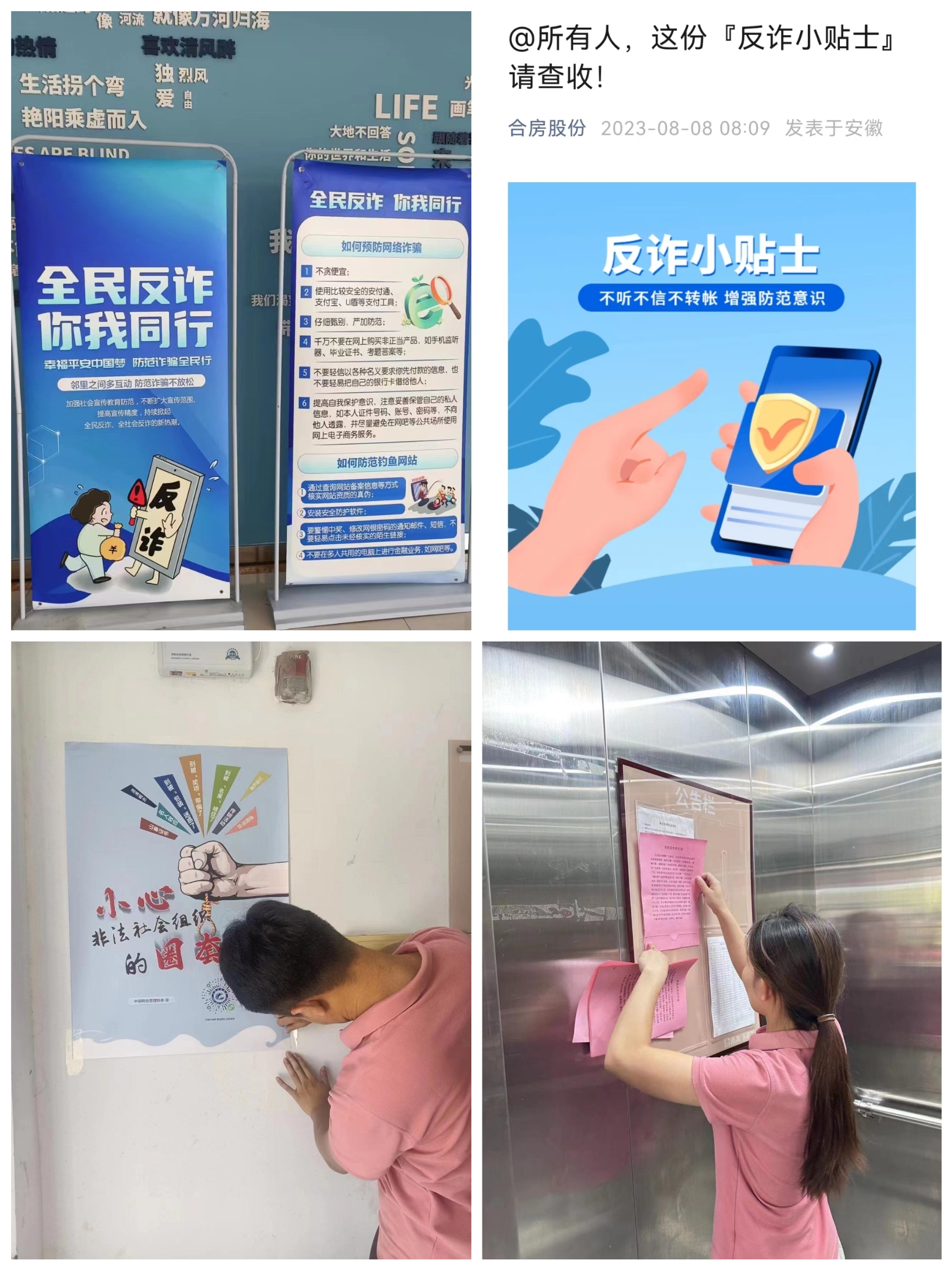 凤凰同盟平台注册·(唯一)官方网站