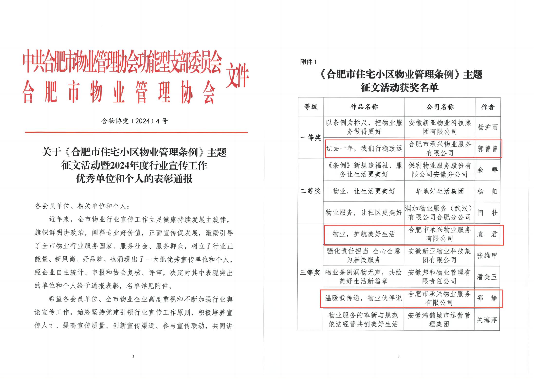 凤凰同盟平台注册·(唯一)官方网站