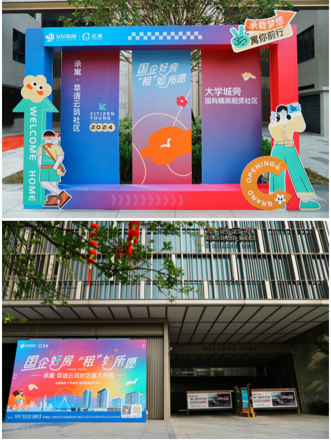 凤凰同盟平台注册·(唯一)官方网站