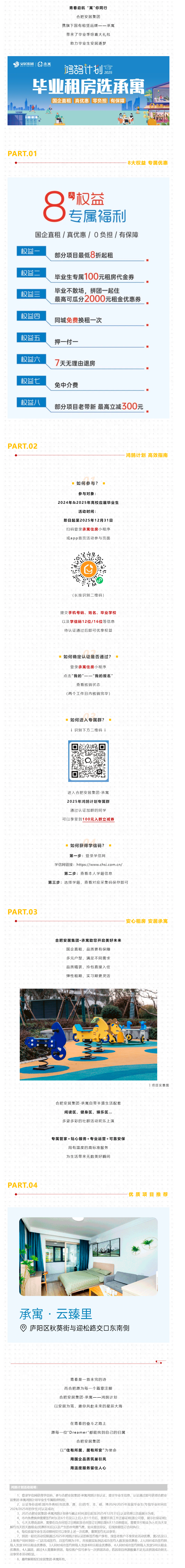 凤凰同盟平台注册·(唯一)官方网站