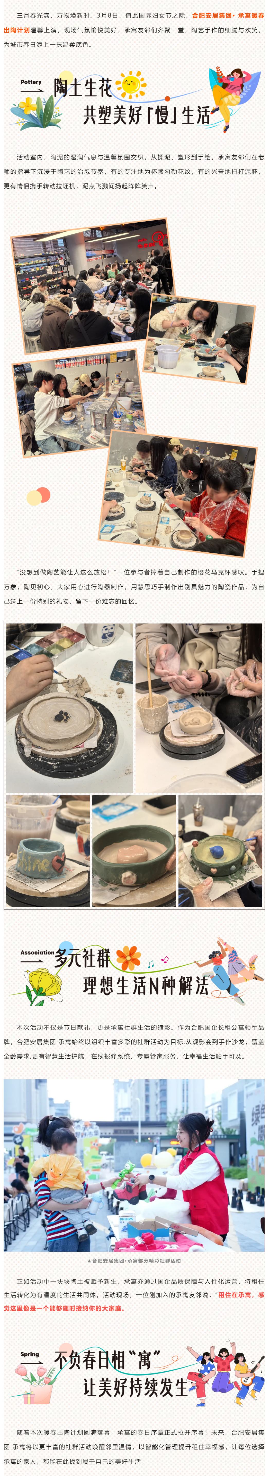 凤凰同盟平台注册·(唯一)官方网站