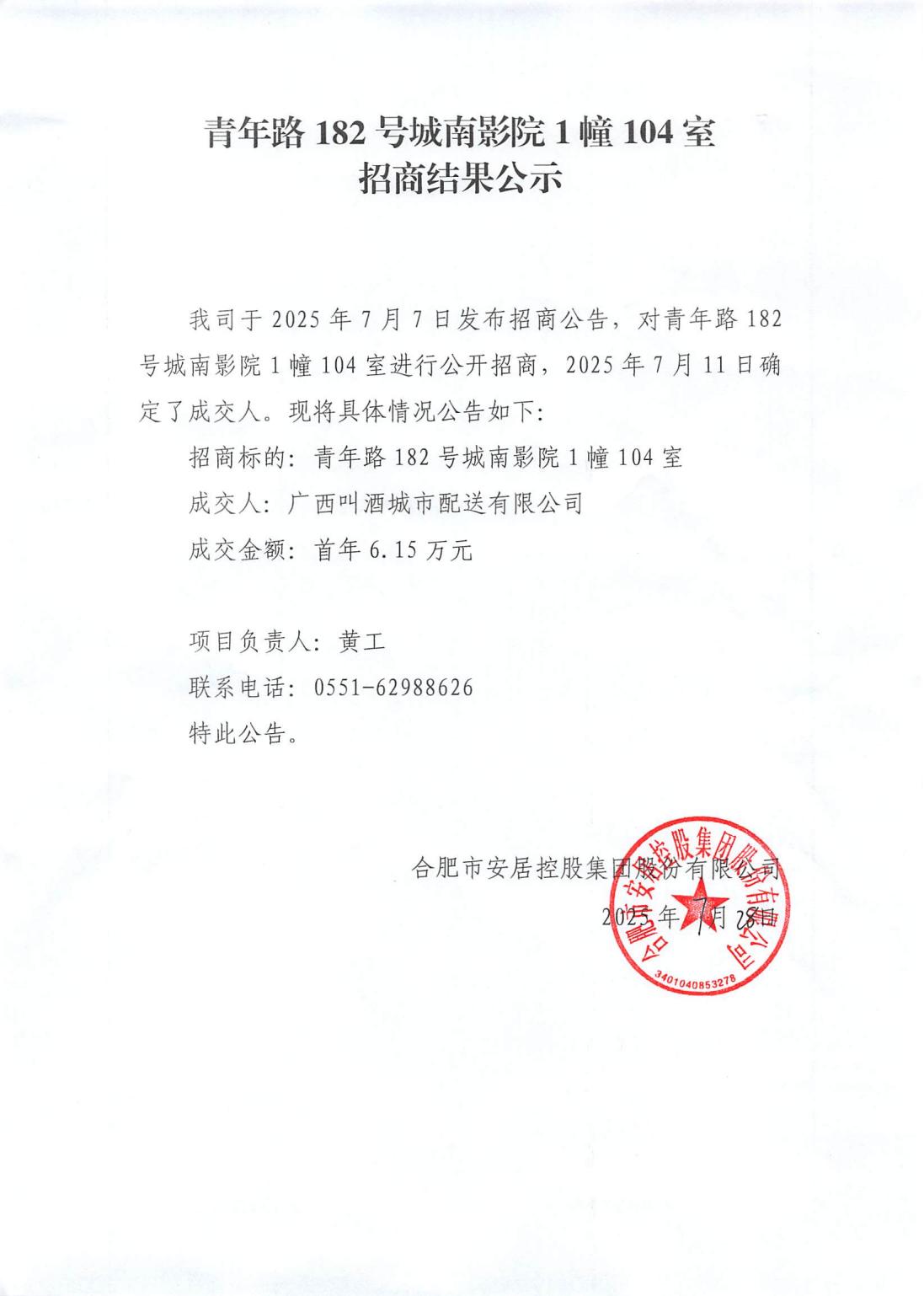 凤凰同盟平台注册·(唯一)官方网站