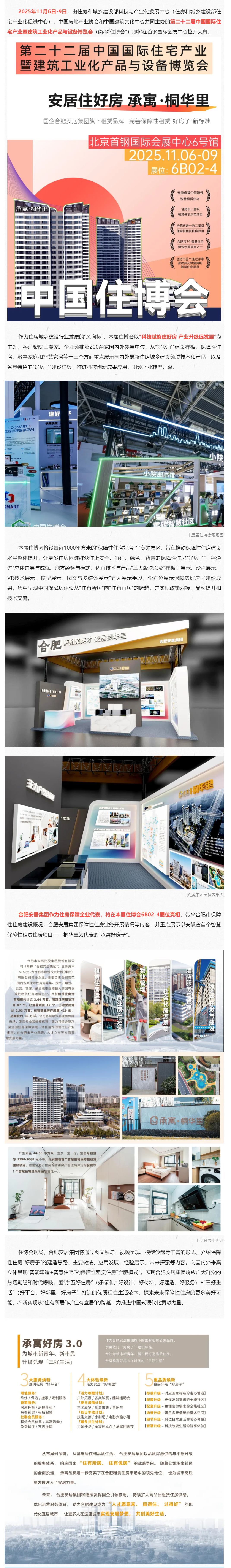 凤凰同盟平台注册·(唯一)官方网站