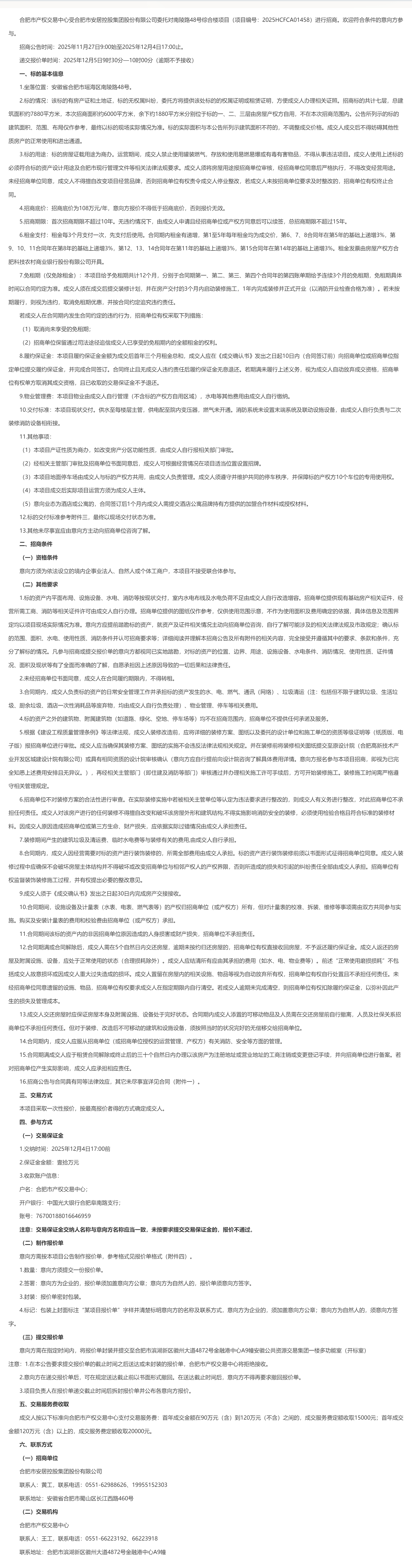 凤凰同盟平台注册·(唯一)官方网站