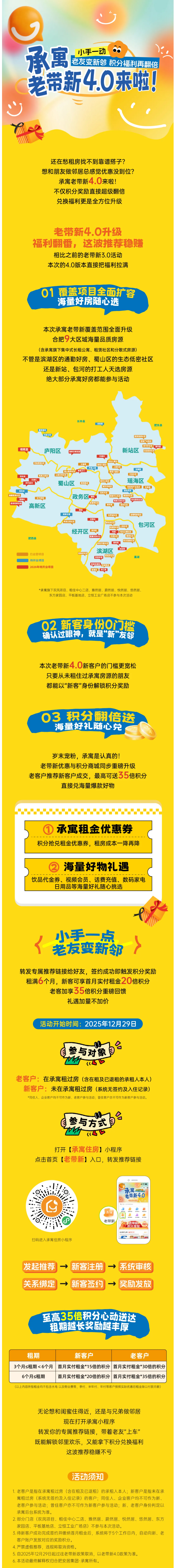 凤凰同盟平台注册·(唯一)官方网站