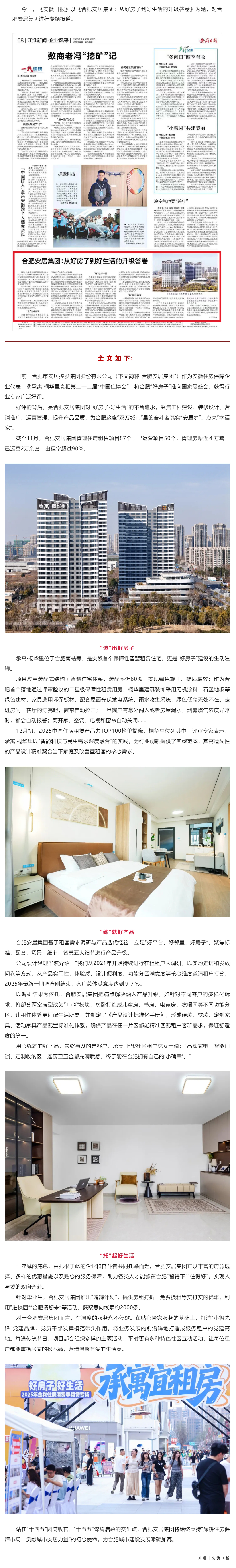 凤凰同盟平台注册·(唯一)官方网站