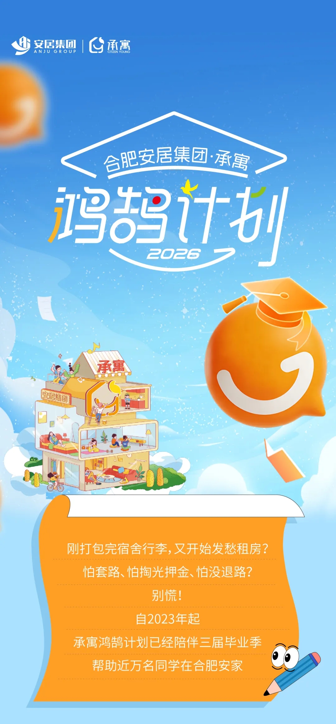 凤凰同盟平台注册·(唯一)官方网站