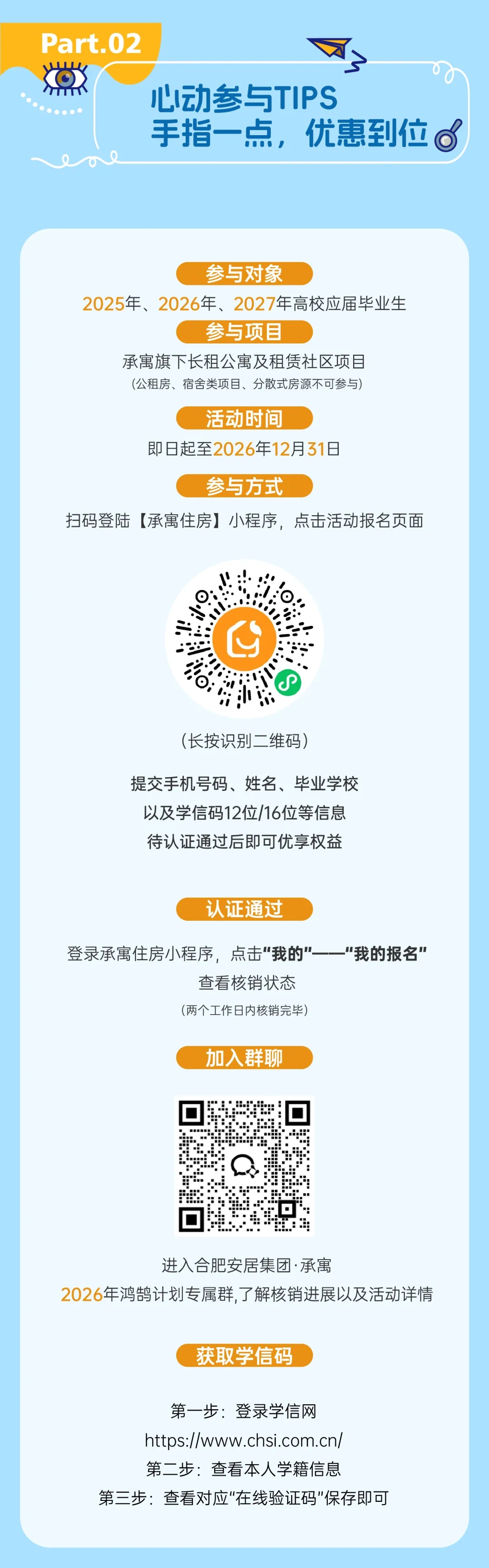 凤凰同盟平台注册·(唯一)官方网站