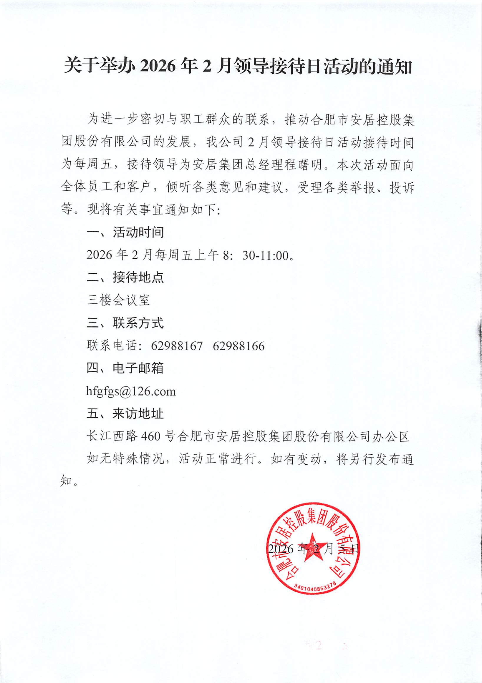 凤凰同盟平台注册·(唯一)官方网站