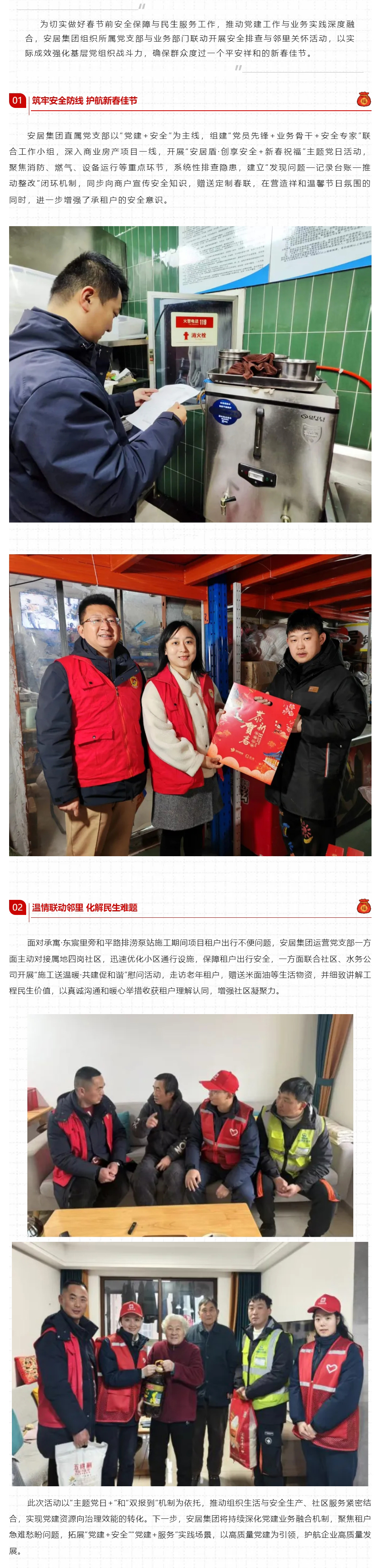 凤凰同盟平台注册·(唯一)官方网站