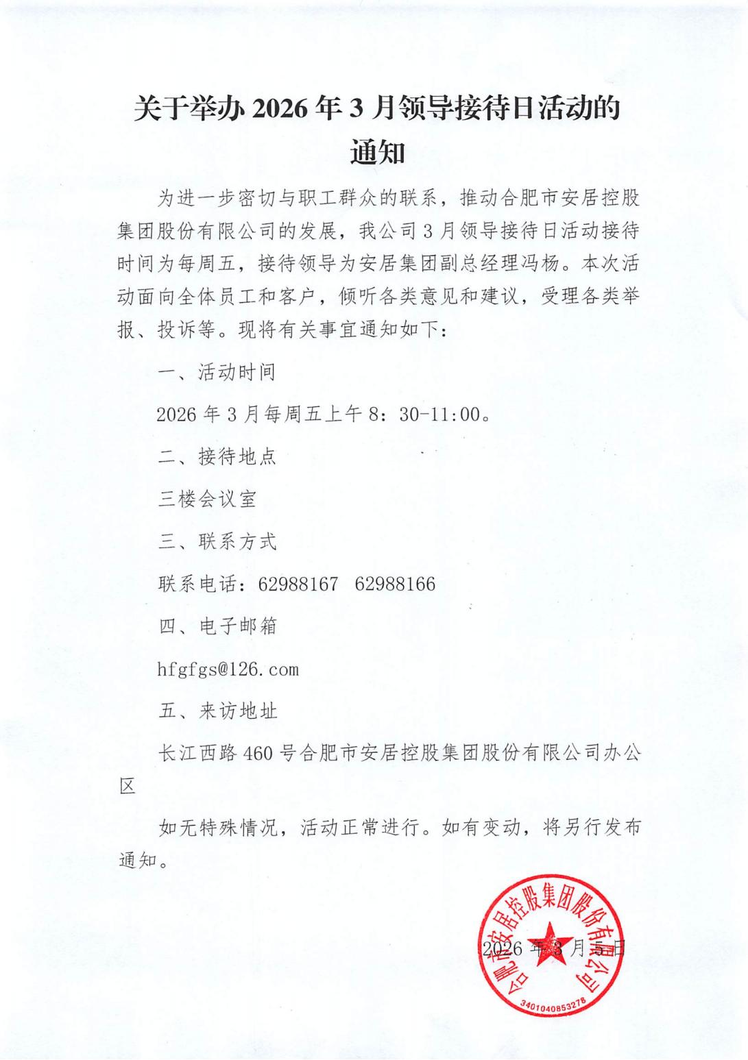 凤凰同盟平台注册·(唯一)官方网站