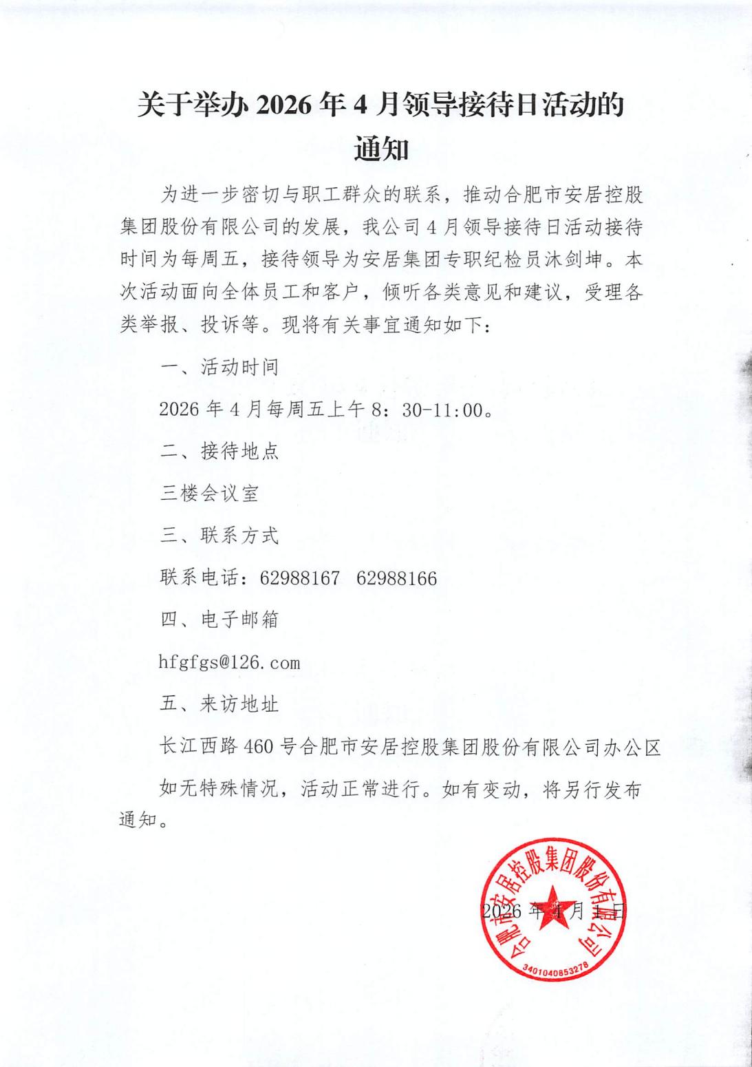 凤凰同盟平台注册·(唯一)官方网站
